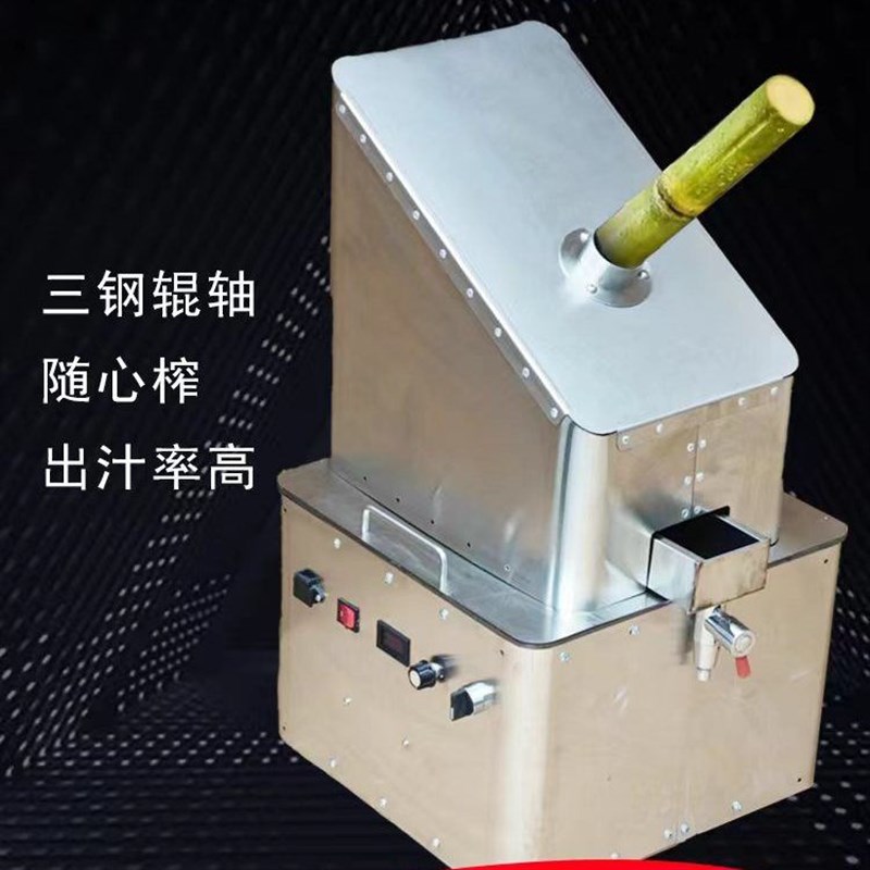 摆摊榨汁王商h用榨甘蔗汁机电动手动甘蔗机台式带电瓶
