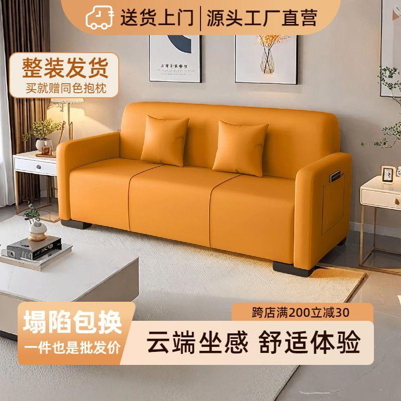 小户型储物沙发科技布免洗多功能卡座奶油风布艺网红款收纳沙发床