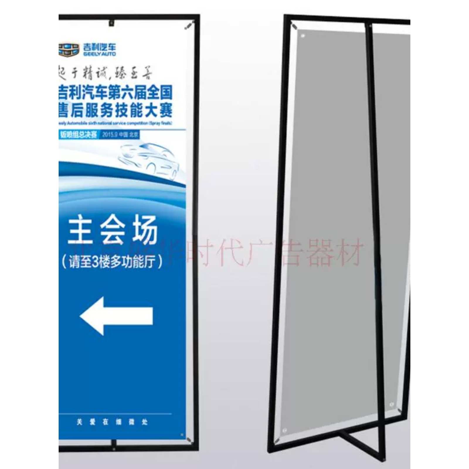 马年户外防风门型展架室外抗风广告展示架折叠便携易拉宝三角2026
