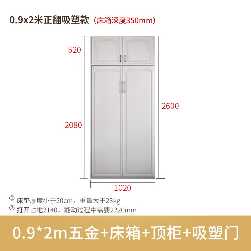 隐形床衣柜一体组合小户型省空z间的壁床墙壁隐藏床折叠床五金配