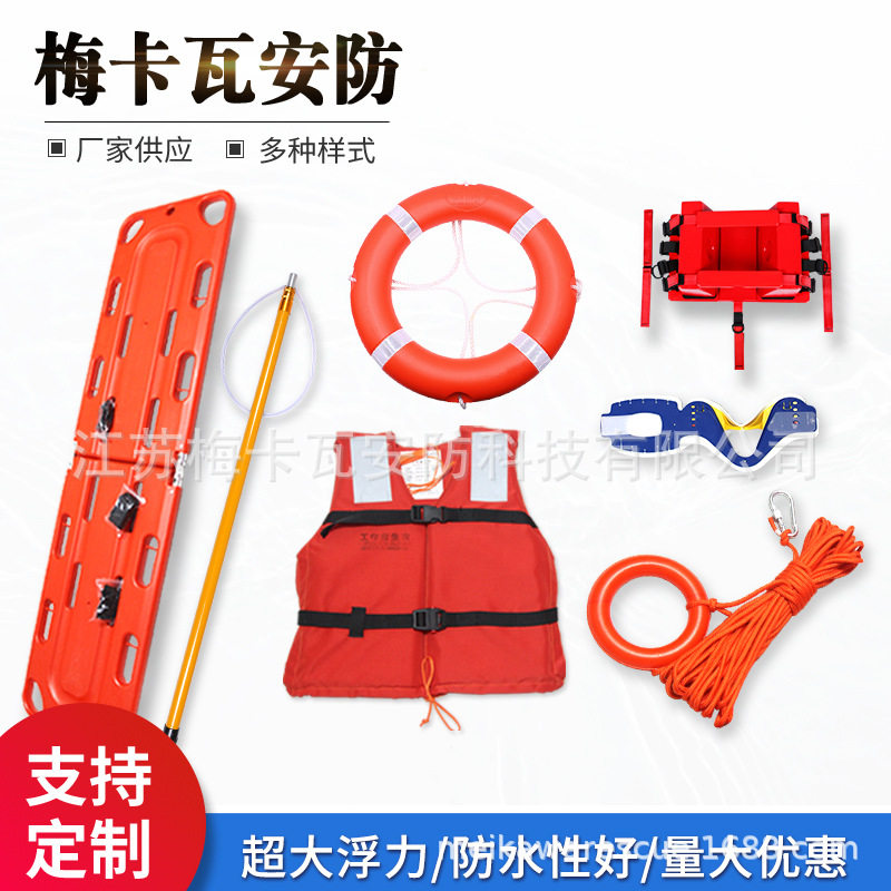 夏季防溺水套装组合成人救生圈大浮力救生衣水上漂浮救生绳七件套
