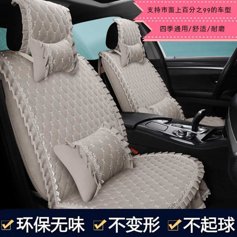 包汽车座套韩版绒布艺蕾丝可爱女士座椅套车套四季通用专用坐垫套