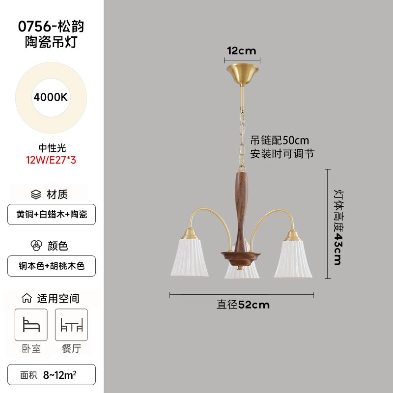法式复古白色g陶瓷吊灯美式全铜中古主卧室餐厅客厅设计玻璃奶油