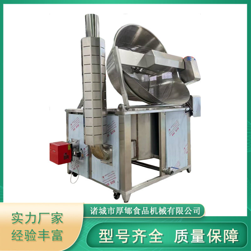 全自动控温油炸机沙琪玛薯片江米条油炸设备大型小酥肉油炸流水线