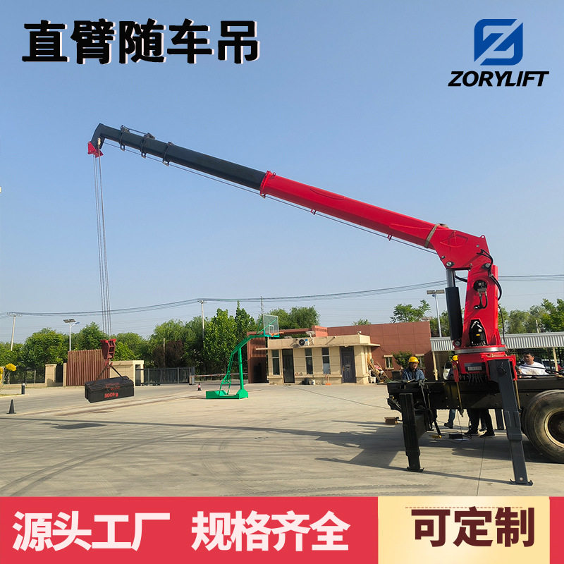 随车吊12吨直臂伸缩吊车汽车货箱带栏板起重机卷扬无线遥控方形腿