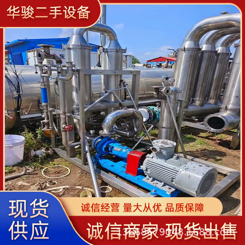 厂家现货自动化陶瓷膜过滤器