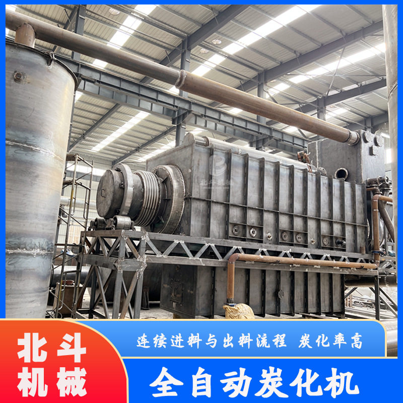 芒果核高温炭化机全自动连续式