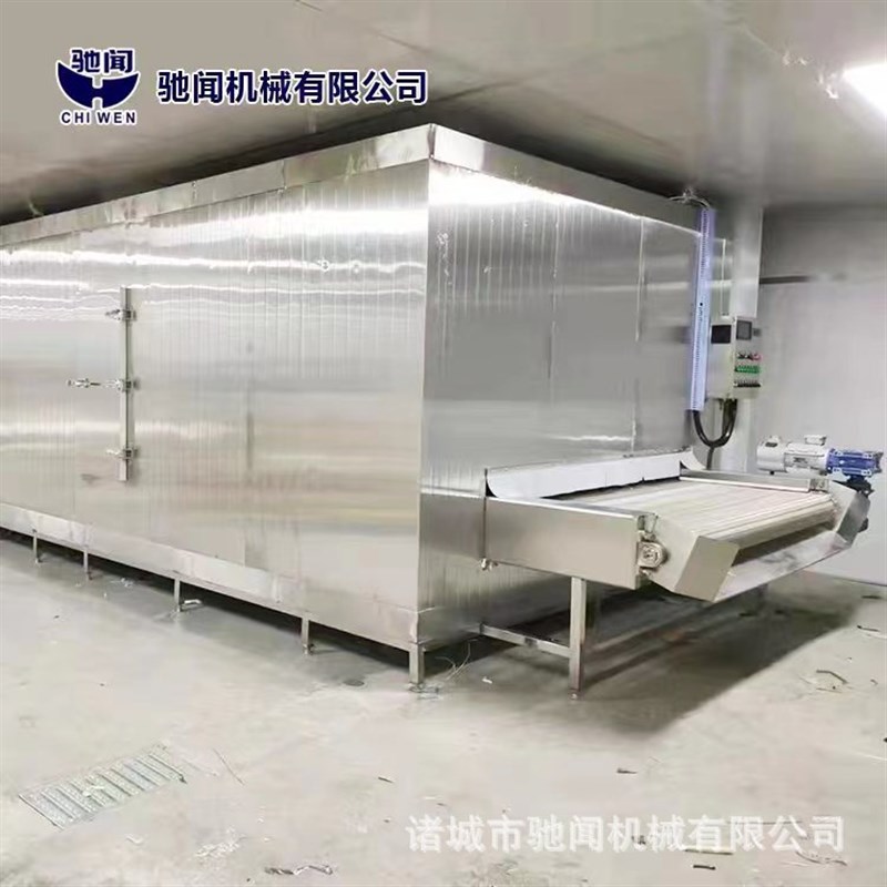商用榴莲速冻设备 草莓芒果快速冷冻生H产线 黄桃隧道式低温速冻
