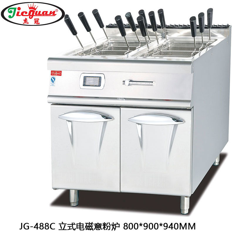杰冠JG-488C商用立式电磁意粉炉 酒店用电磁麻辣烫汤粉炉 煮面机