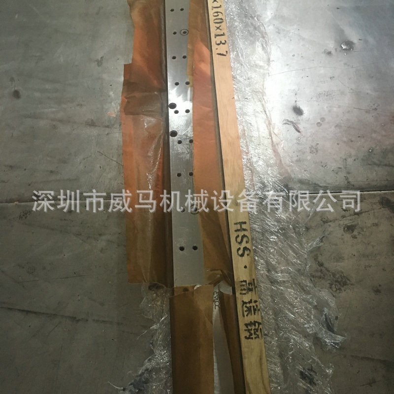 三面切纸机刀片 三面切书刀D 高速钢三面切刀波拉切纸刀