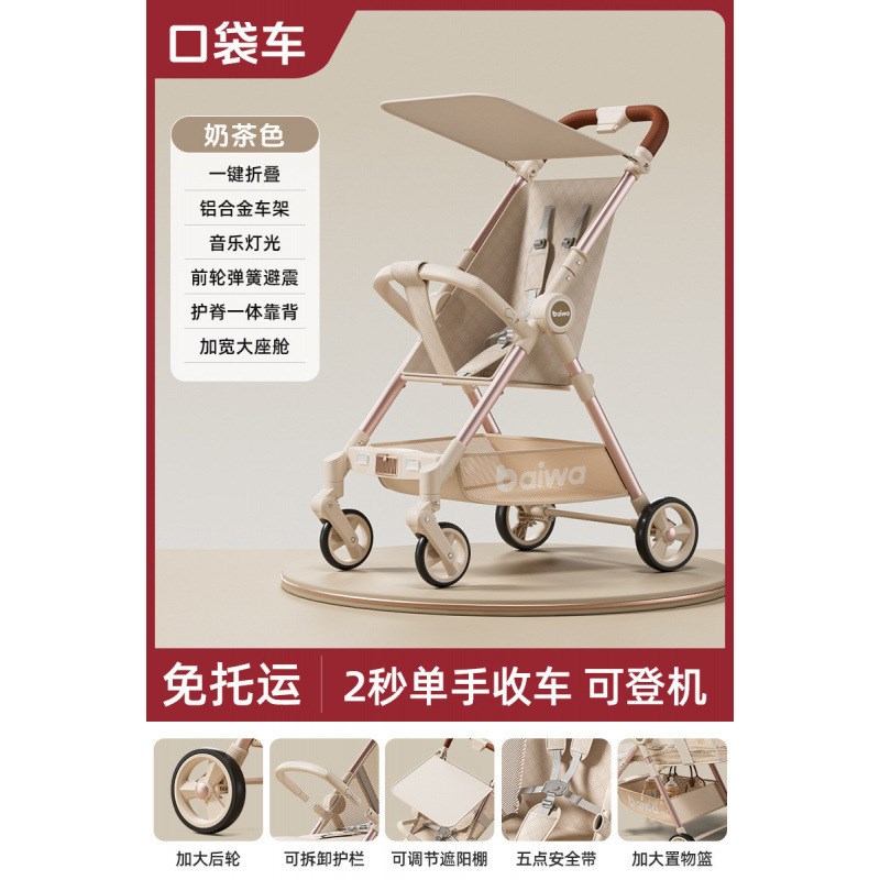 遛娃推车可折叠溜娃旅行伞车可做E可躺口袋车宝宝婴儿轻便小巧