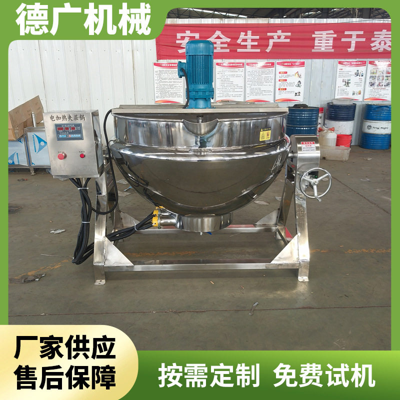 电加热不锈钢搅拌夹层锅