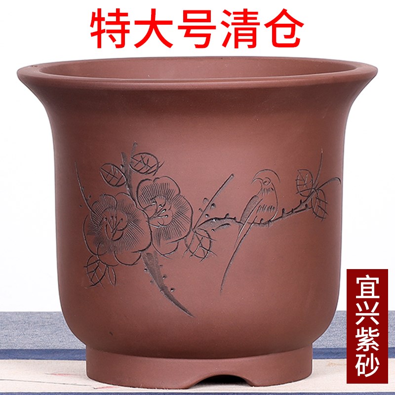 宜兴紫砂花盆兰花盆大口径君w子兰花盆陶瓷专用兰花花盆陶土紫之
