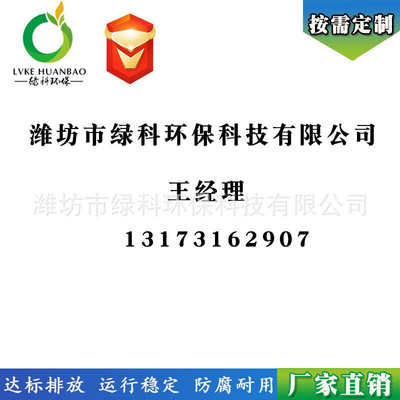 厨房餐饮污水除j油过滤设备 工业用厨房地埋式油水分离器隔油器