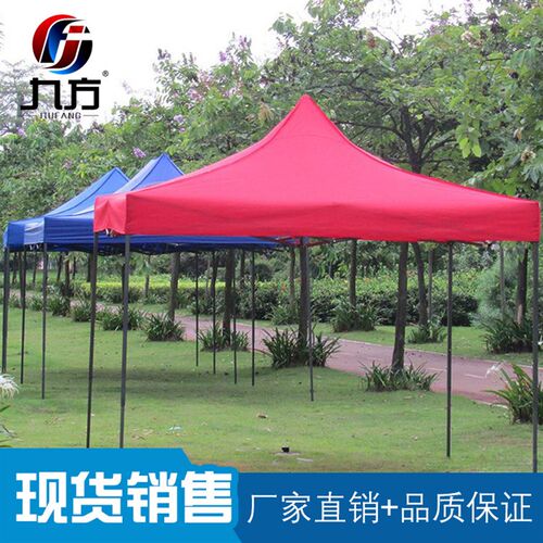 户外展会四角广告折叠地摊帐篷3x3促销遮阳R宣传夜市logo