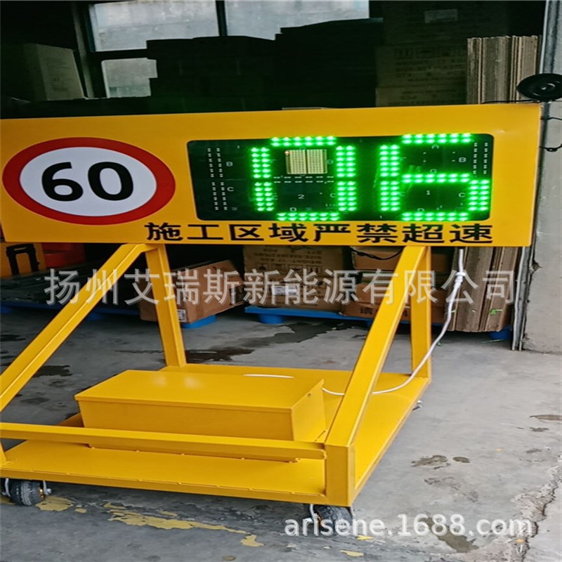 太阳能雷达d测速仪LED高速道路汽车车辆速度监测仪反馈仪测速屏
