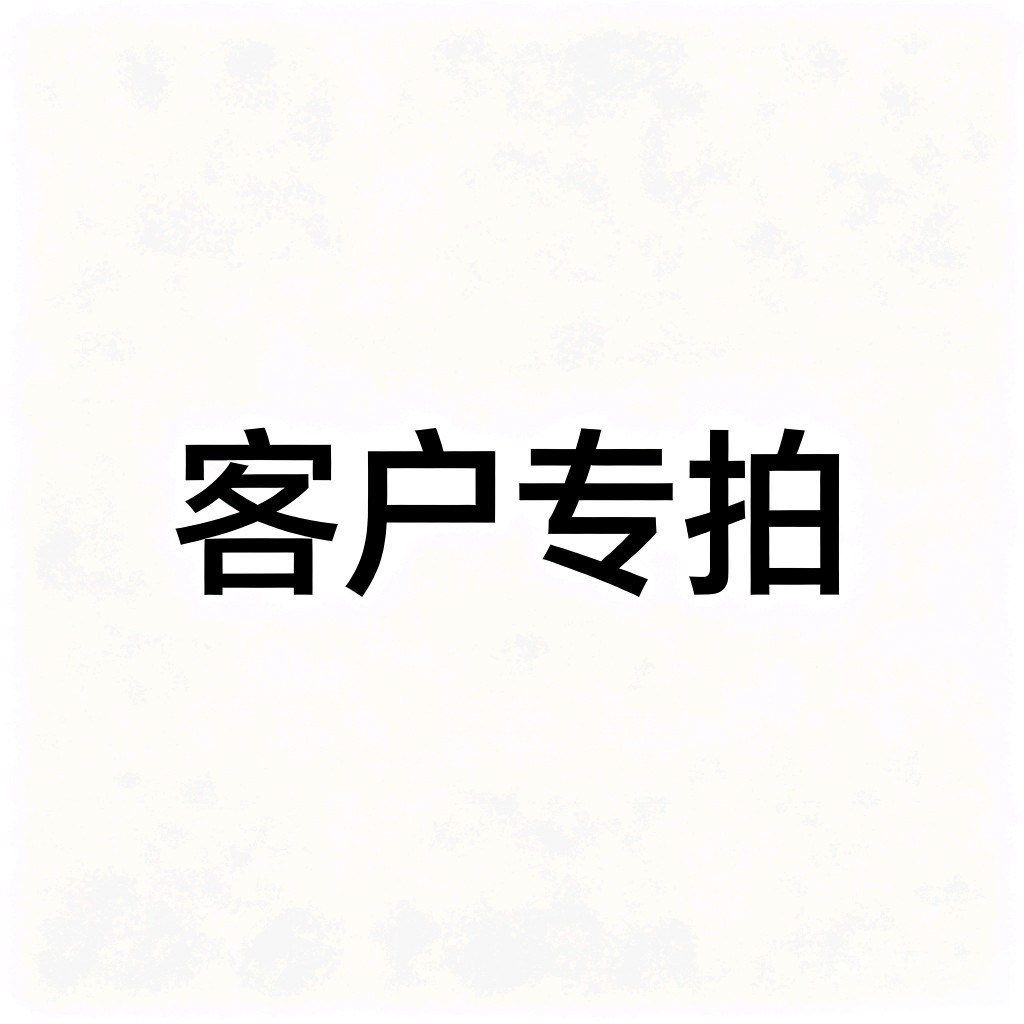 客户专拍应变片+胶水+变送器
