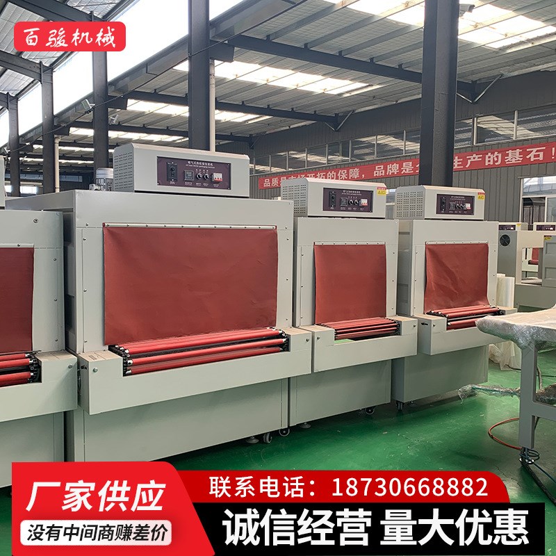 袖口式纸箱套膜热收缩包装机 pe收缩膜包M装机 纸箱塑封膜包装机
