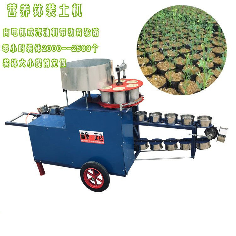 园林花卉无纺布杯袋装土机