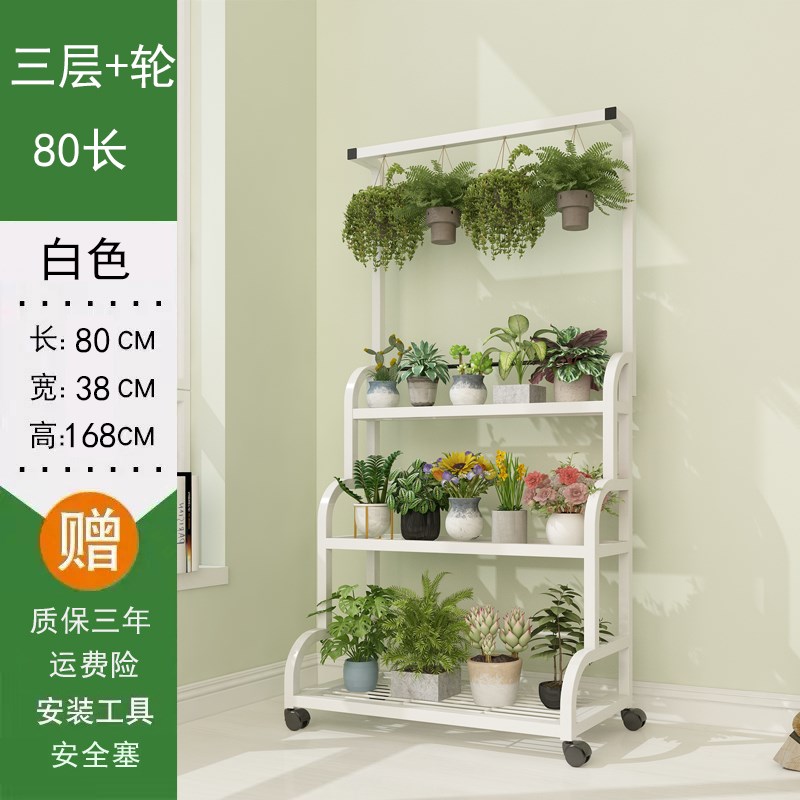 铁艺吊兰花架子多层室内阳台置物多肉绿萝悬O挂盆栽架客厅落地欧