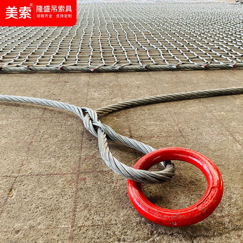定制钢丝绳网兜 钢丝绳起重吊网 建筑钢丝吊网 冶金矿产吊网