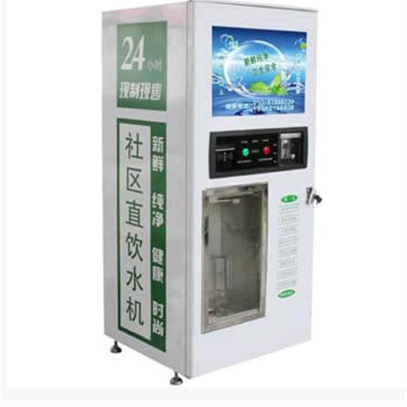 小区农村投币刷卡售水机社区直饮F水机惠民水站自助售水全自动