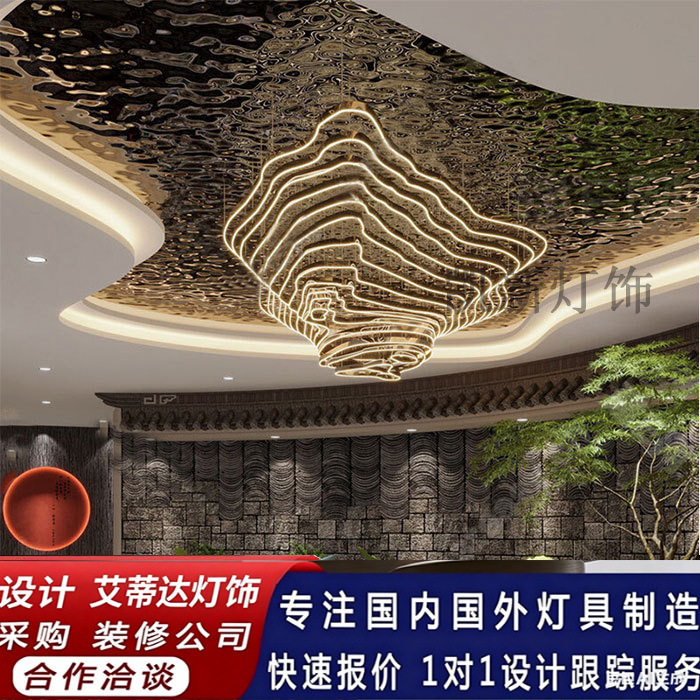 山形酒店大堂别墅售楼部吊灯沙盘工程山脉艺术造型宾馆非标灯具
