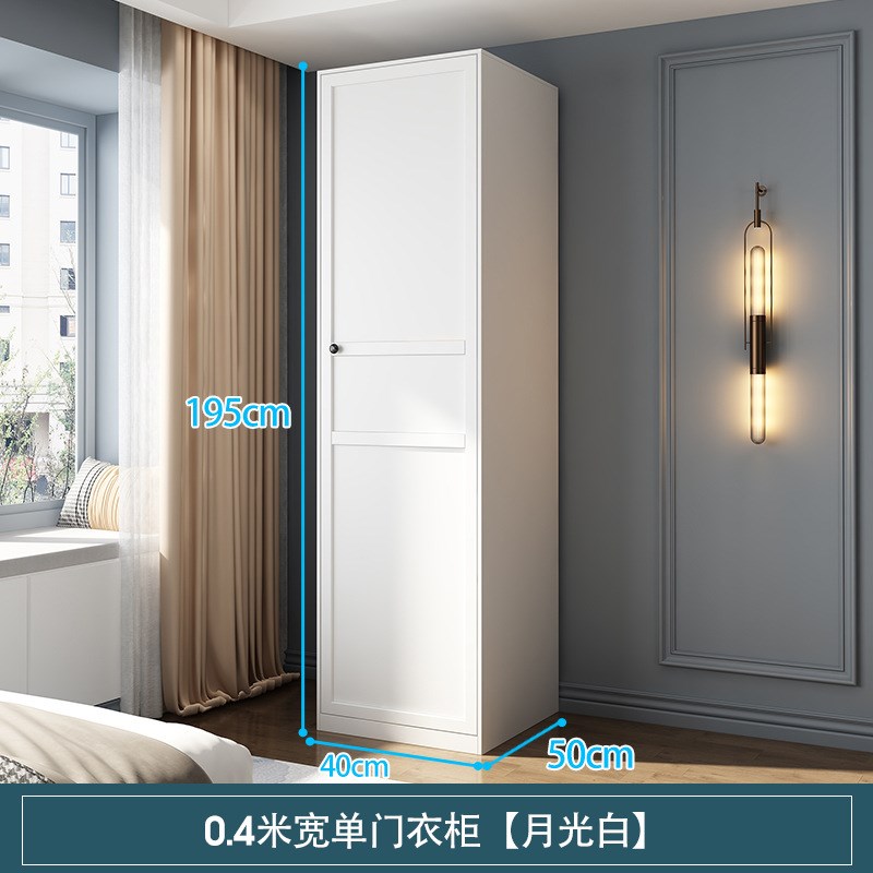 钢制衣柜家用卧室简易组装出租房用经济型小户型简约组.合柜带抽