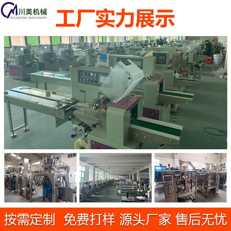 金属软管包装机 袋装合页铰x链铝型材自动套袋机五金件枕式包装机