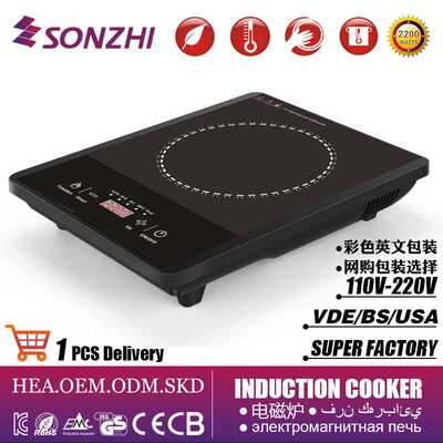 松智SZ-A0按键显示智能电磁炉灶家用灶induction cooker
