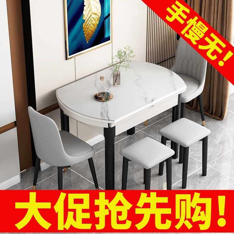 意式可伸缩岩板轻奢餐桌椅家用小户型可变圆形桌实木2025新款餐台