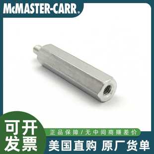 McMASTER-CARR美国麦克马斯特铝制内外螺纹六角隔离螺柱98952A067