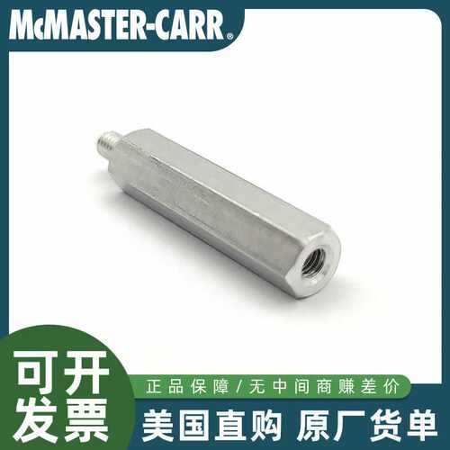McMASTER-CARR美国麦克马斯特铝制内外螺纹六角隔离螺柱98952A067