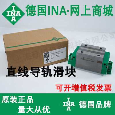 德国INA导轨滑块KWVE15 KWVE20 KWVE25 RWU30 35 45 55B E BHL SL