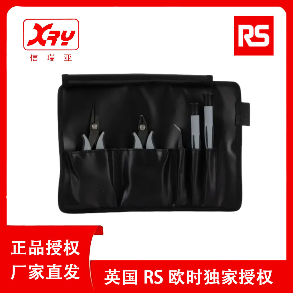 欧时电子RS PRO 镊子工具5件套 249-8656 防静电镊子钳子螺丝刀