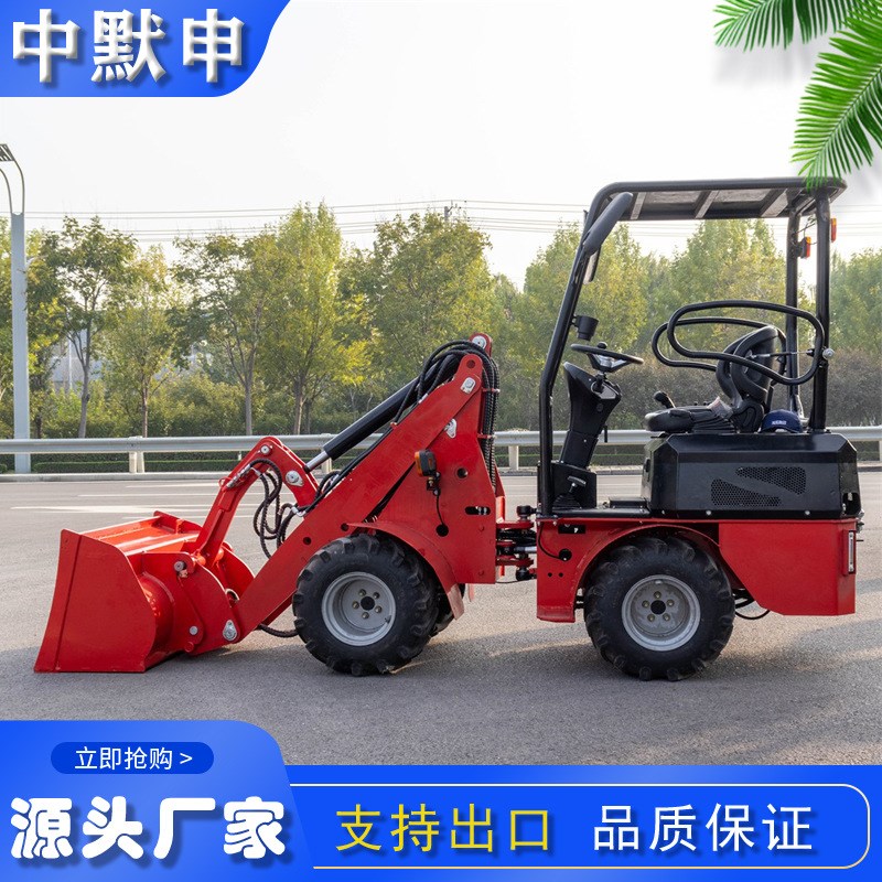 出口加拿大小型座驾装载机 农用轮式铲车载重600KG装载机供应