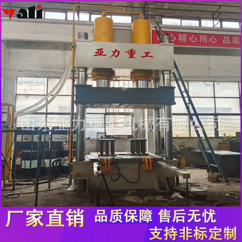 厂家直供 500吨630吨800吨钣金成形液压机 复合材料模压油压机