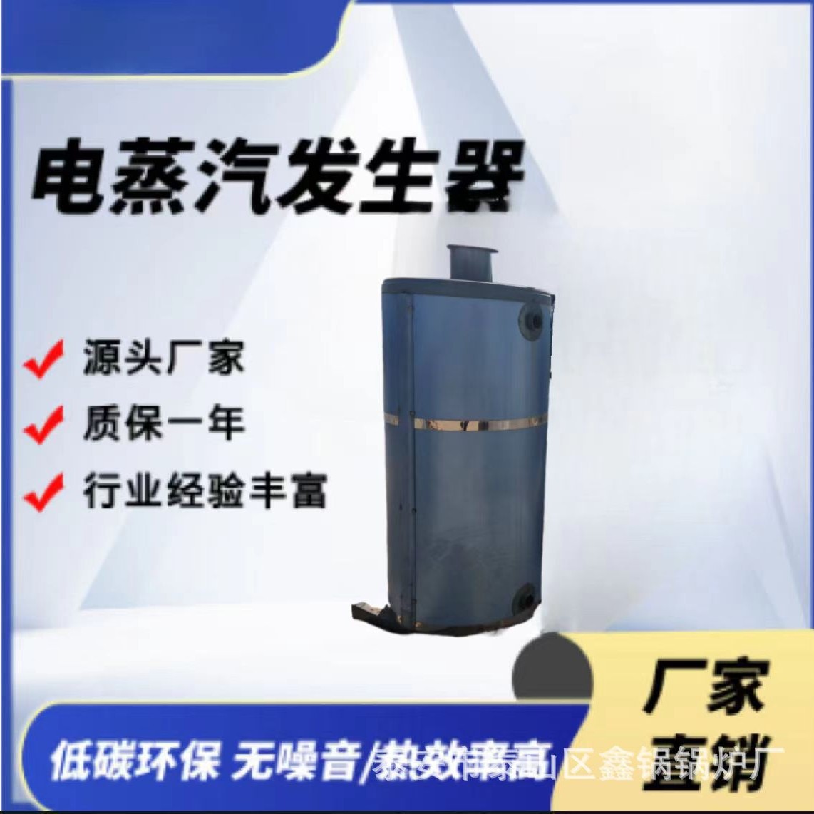 生物质颗粒燃料锅炉商用无烟豆制品酿酒小型全自动热水蒸汽发生器