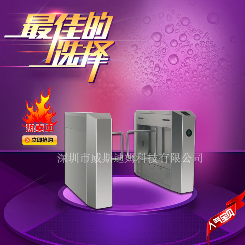 工地无刷防撞人脸指纹翼闸