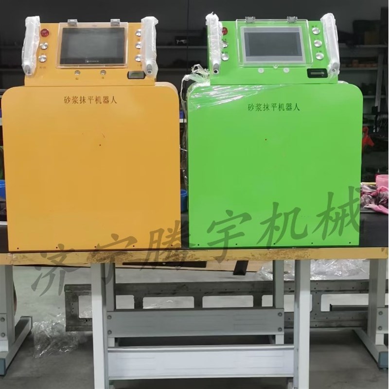 砂浆刮平机器人自动升o降建筑墙壁用砂浆抹平建筑外墙面腻子刮平
