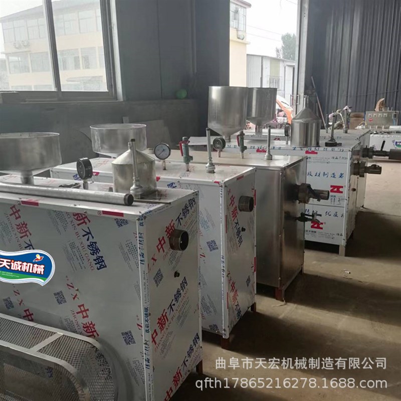 工厂发货小型黄年糕机 r自动煮浆黄年米果机 一次成型大禾米果机