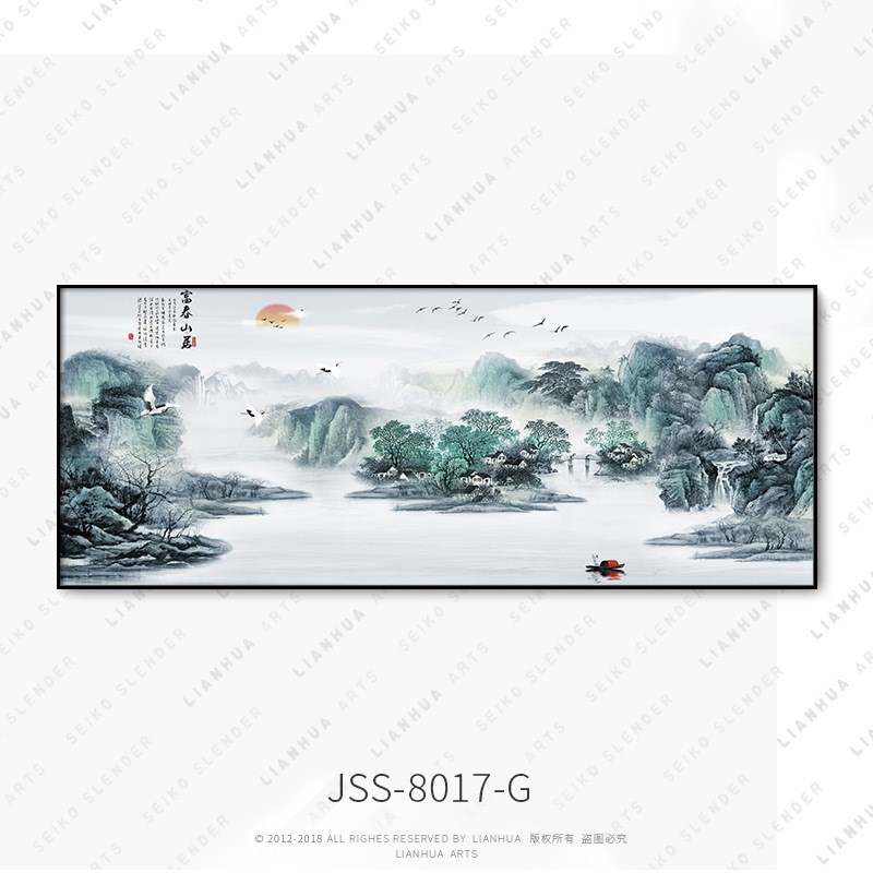 可尺寸 办公室挂画新中式山水画 客厅装饰S画迎客松海纳百川