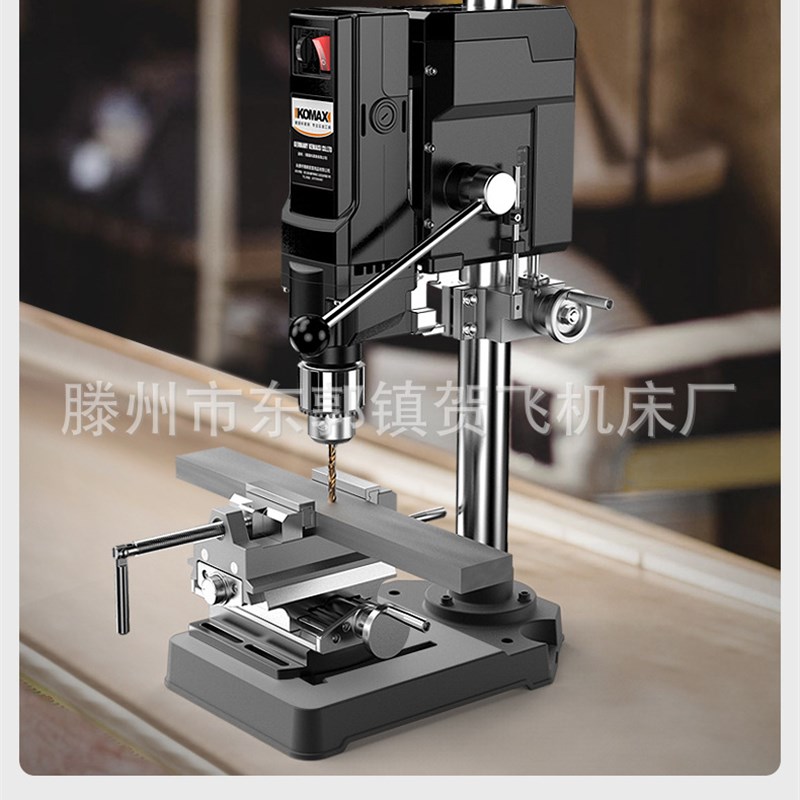 台钻小型220V工业级钻床铣床微型迷你家用多功能钻孔机支架小台转