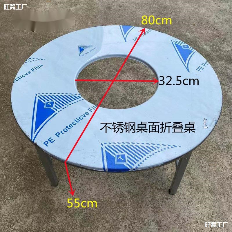 便携轻便火锅h桌子烧烤烙锅折叠圆桌不锈钢桌面 包邮