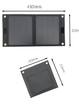 单晶12W太阳能板折叠包黑色旅游户外露营便携O折叠式应急充电20W