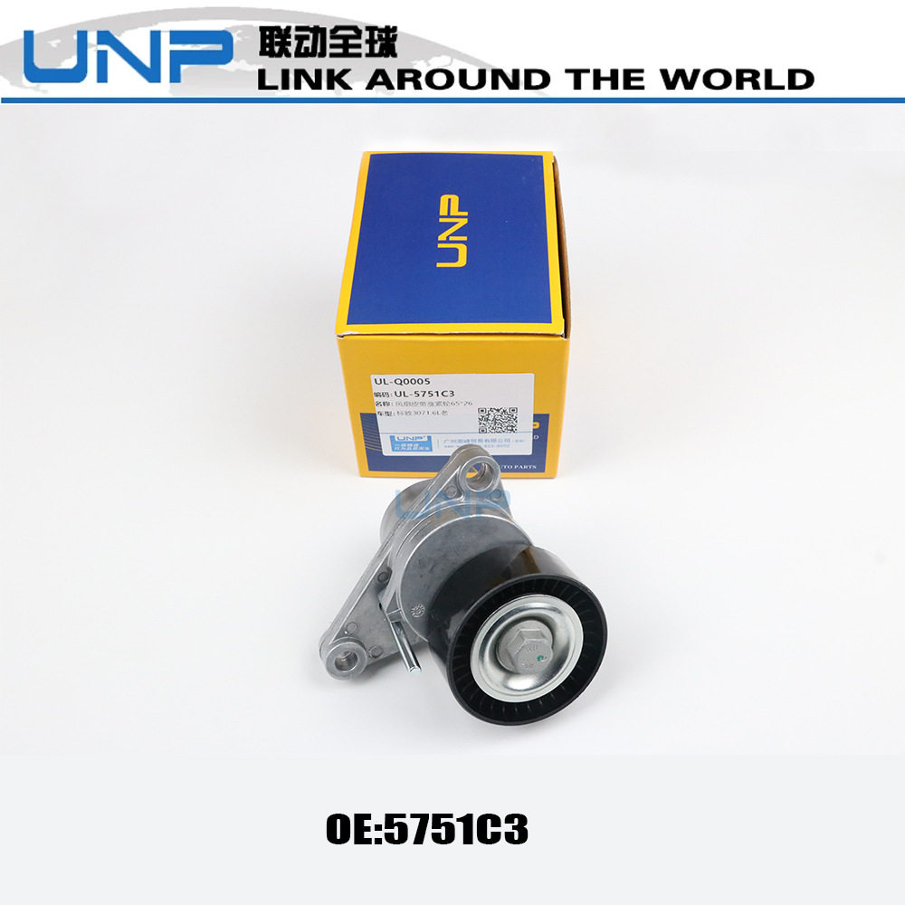 5751C3标志2008301307308408雪铁龙爱丽舍世嘉发动机张紧轮