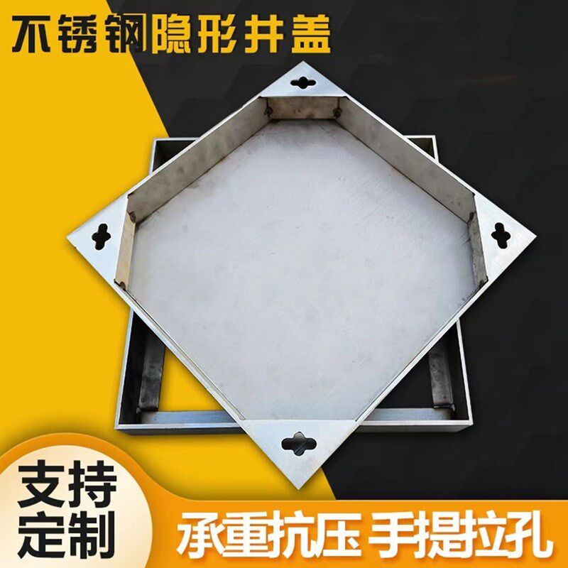 304/201不锈钢装饰井盖隐形井盖格栅钢L格板水篦子排水沟盖沟盖板