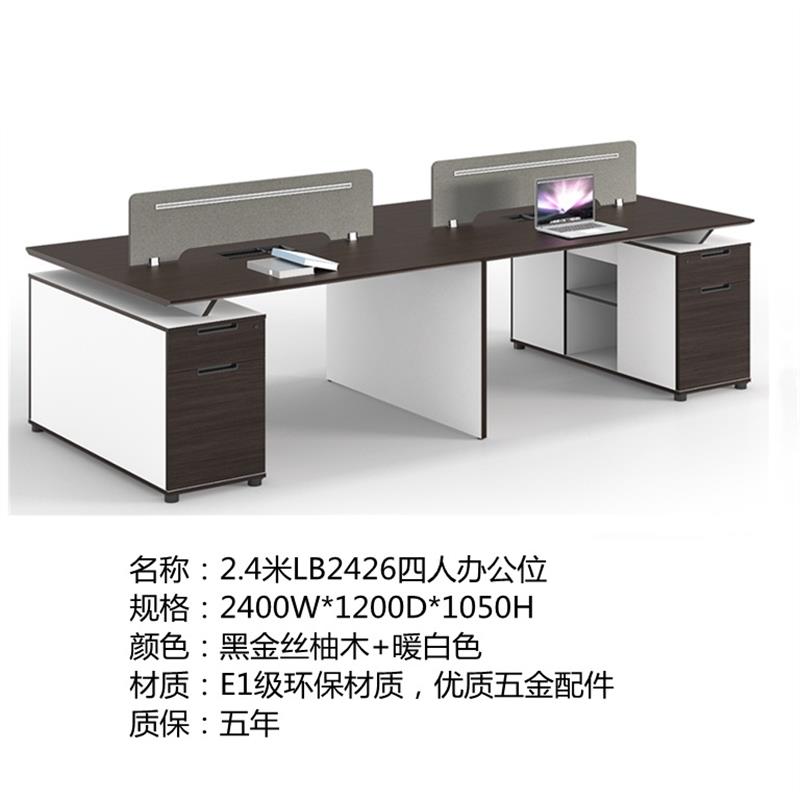 办公家具中班台卡位员工桌矮柜木质资料档案收纳储物柜配套文件柜