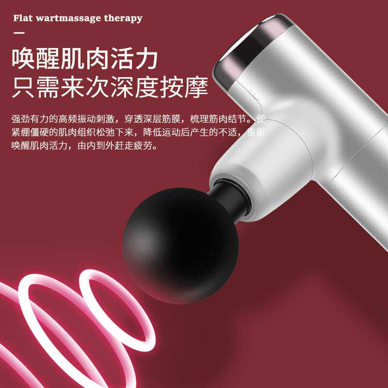 sk-328mini专业级健身肌肉按摩器颈膜抢震动瘦腿按摩枪放松女