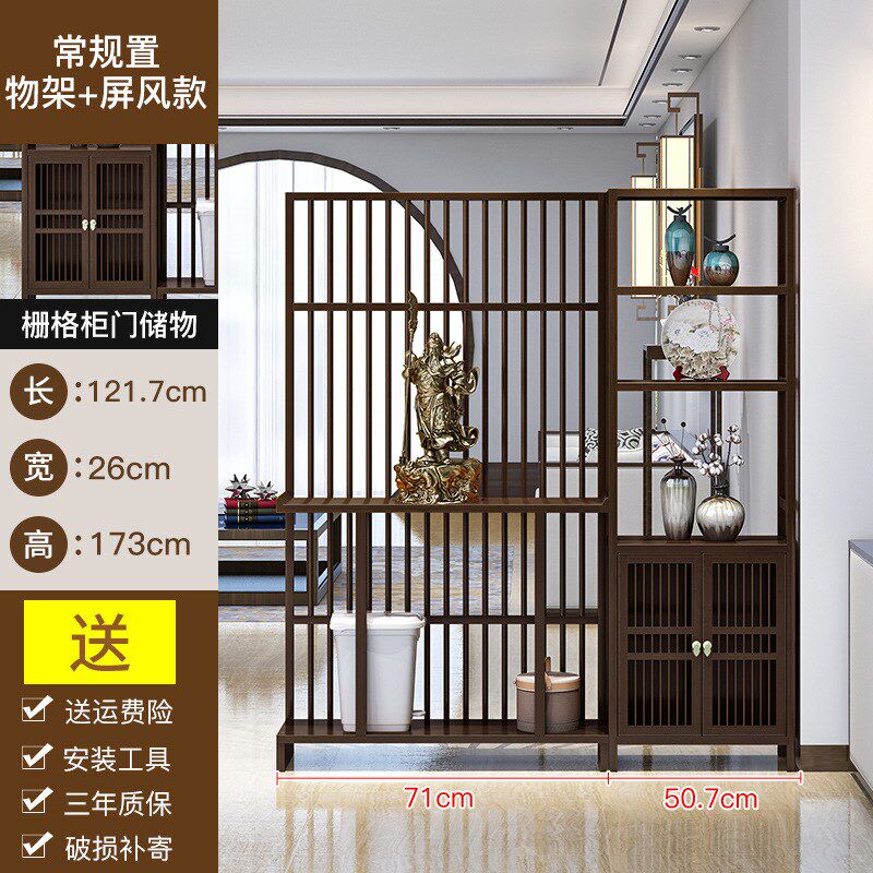 新中式屏风隔断墙客厅实木入户玄关柜子现代简约镂空Y格栅装饰座
